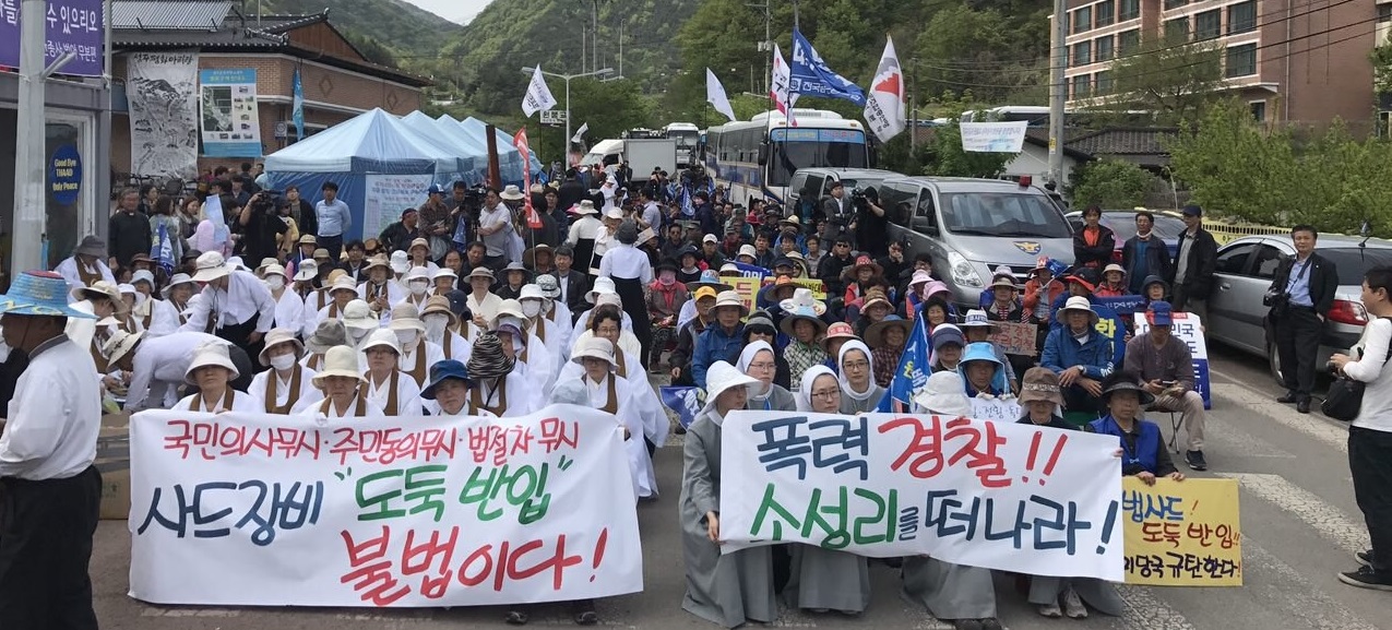 Pan-religious campaign backs efforts to halt Jeju naval base