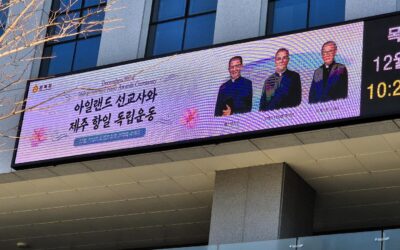 Korean Independence Hero Awards For Three Columbans