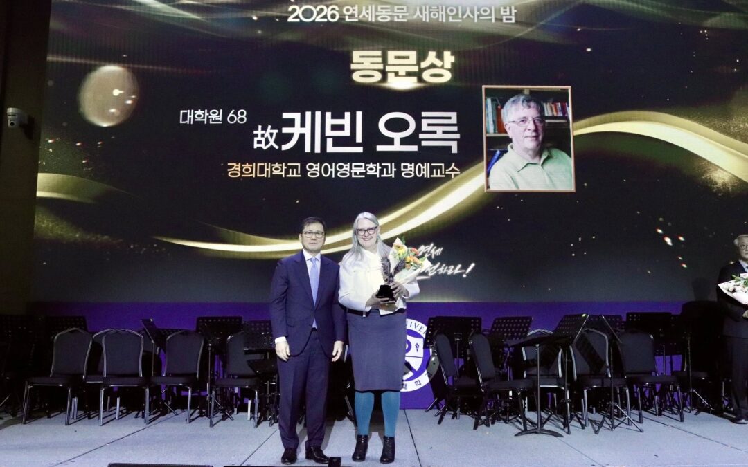 Posthumous Distinguished Alumni Award for Fr Kevin