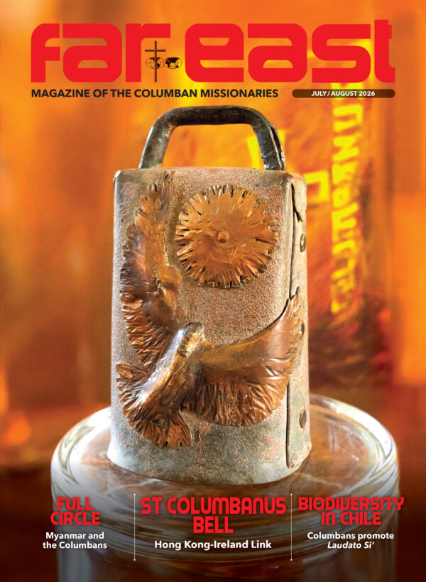 Close-up of a weathered padlock against an orange blurred background, with the 'far east' magazine title visible above.